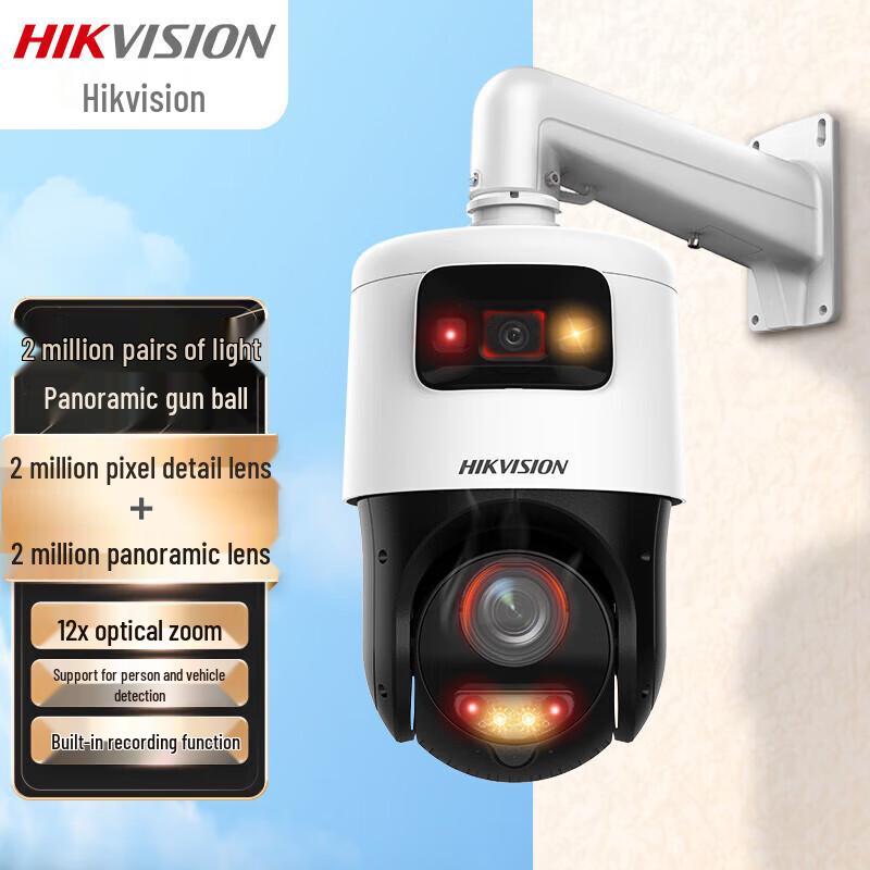 

HIKVISION 2MP Dual-Lens PTZ Dome Security Camera CN plug (adapter included)