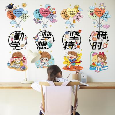 Primary School Classroom Cultural Wall Blackboard Newspaper Study Room Decoration Layout Inspirational Wall Stickers Paper Slogan