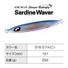 Shimano Offshore Jig Ocea Stinger Butterfly Sardine Weber 250g 016 S Blue Pink JT-425P