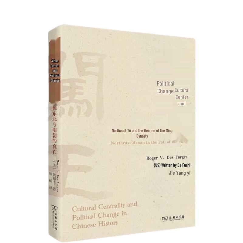 Chinese History & Culture Books Collection