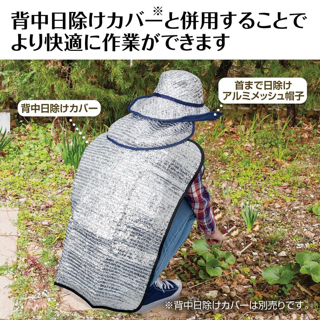 Sun Protection Up To the Aluminum Mesh Heat UV Ice Pack Heat Field Farm [Comolife] Neck, Hat, Aluminum, Shielding, Protection, Hat, Holder,