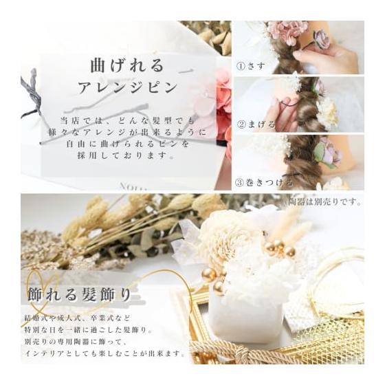 Bud Flower Hair Accessory for Coming-of-Age Ceremony, Graduation, Kimono, Furisode, Hakama, Wedding, Shichi-Go-San - Tsumami Zaiku Dried Flower,