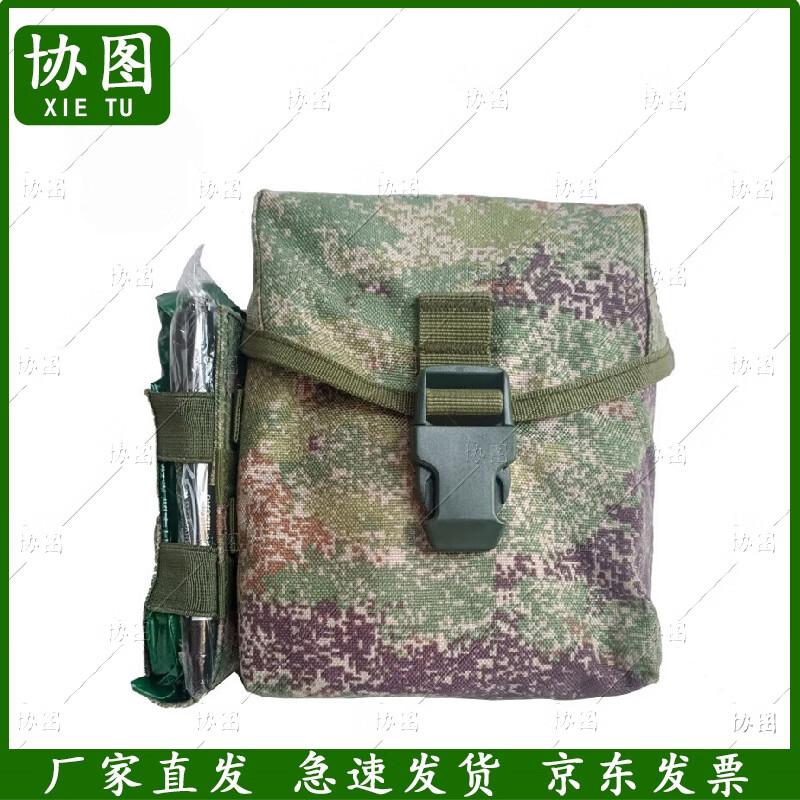 Xietu S2015 Outdoor Modular First Aid Kit