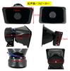 S TS Loudspeaker for Cars, Vehicles, and Marine Use, 12V 100W 7A 150DB, with Microphone and Amplifier, 6 Siren Types, and High Volume