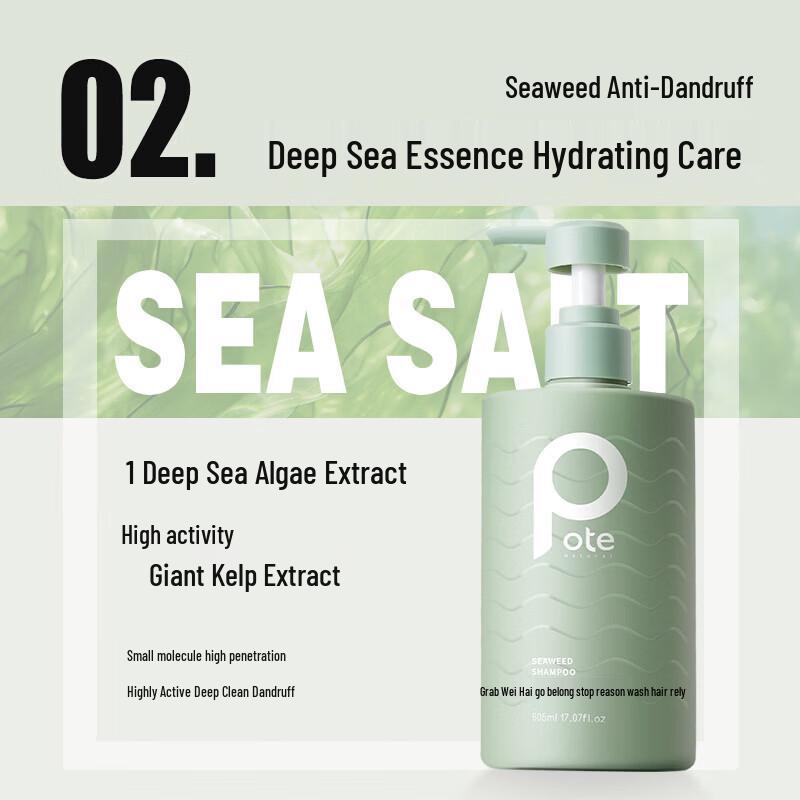 Bo Tie Seaweed Sea Salt Anti-Dandruff Wash & Bath Set