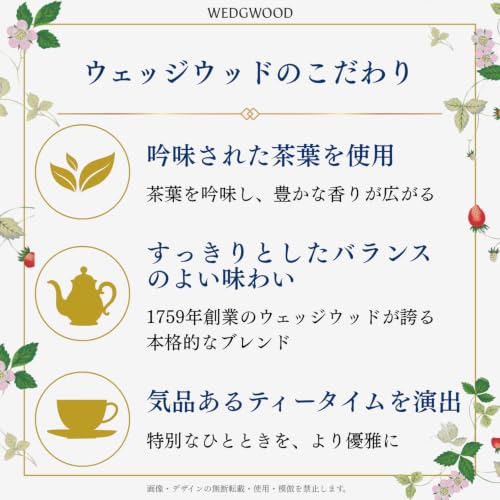 Wedgwood Wild Strawberry Tea Bag Tube (9 bags) British gift return souvenir celebration stylish