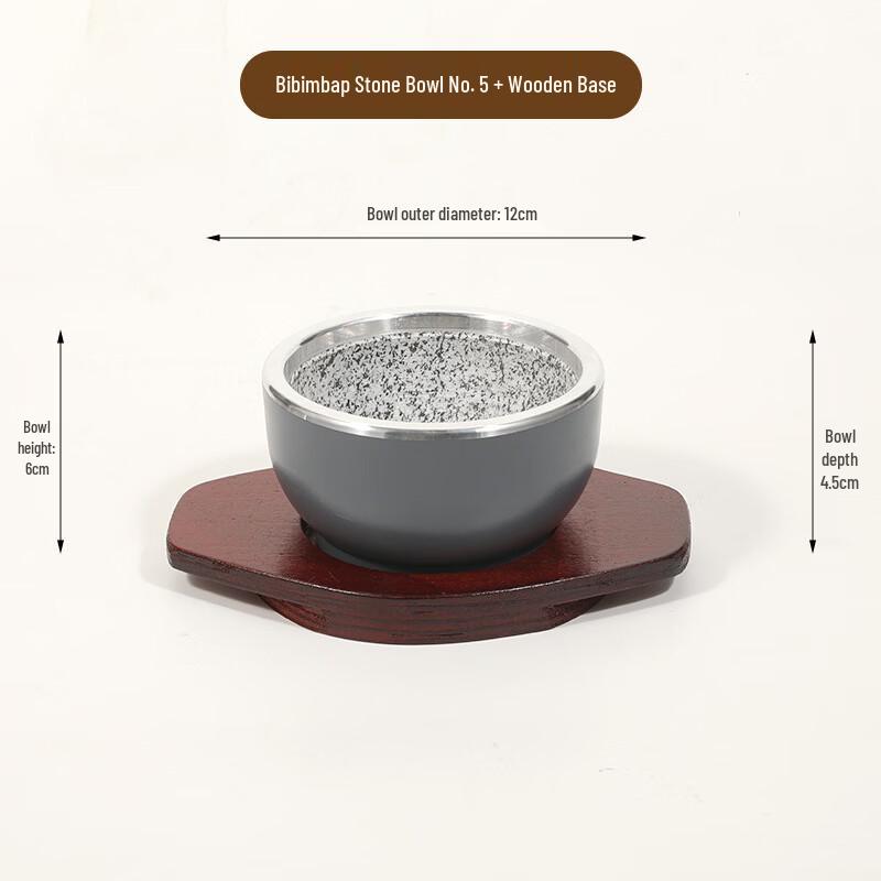

Di Ruien Korean Stone Bibimbap Bowl with Base