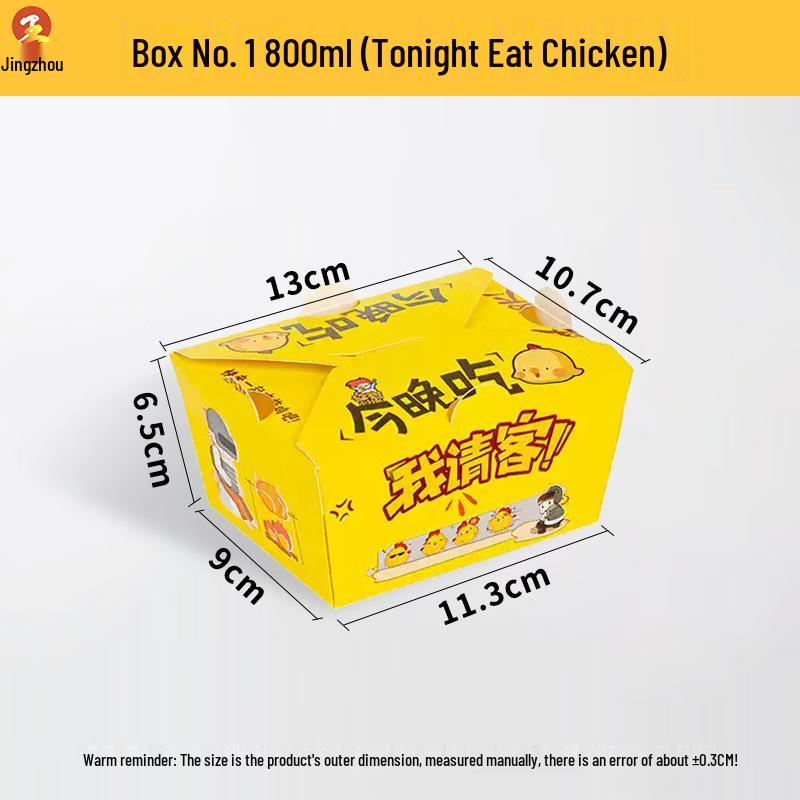 Disposable Fold-Free Fried Chicken Takeout Boxes 200 sets