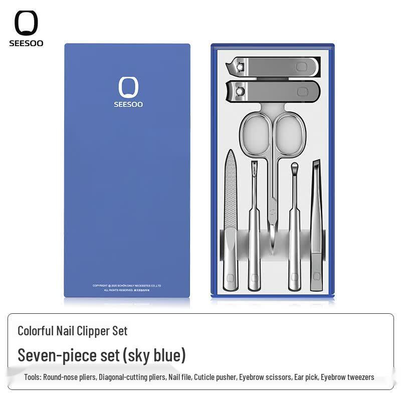 Stainless Steel 7-Piece Business Nail Clipper Set синий
