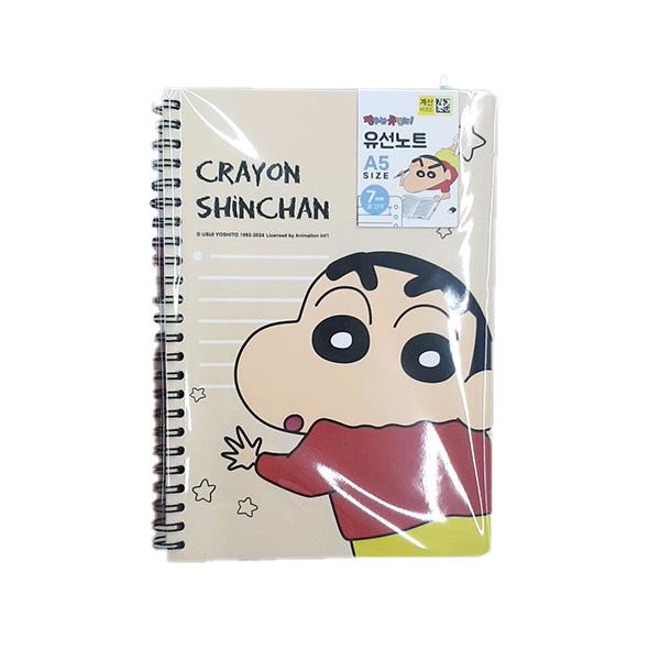 Shin-chan Ruled Notebook A5 80 Sheetspcs One thing