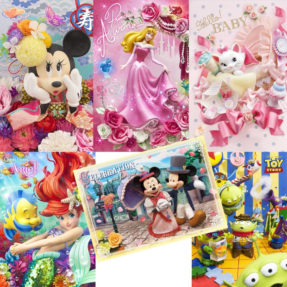 Daigo Disney Sisa 3D Postcard Princess Aurora S3624