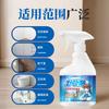 Wall mold remover, a special cleaner for removing mold spots and mold, a household white wall anti-mold spray, a magic tool