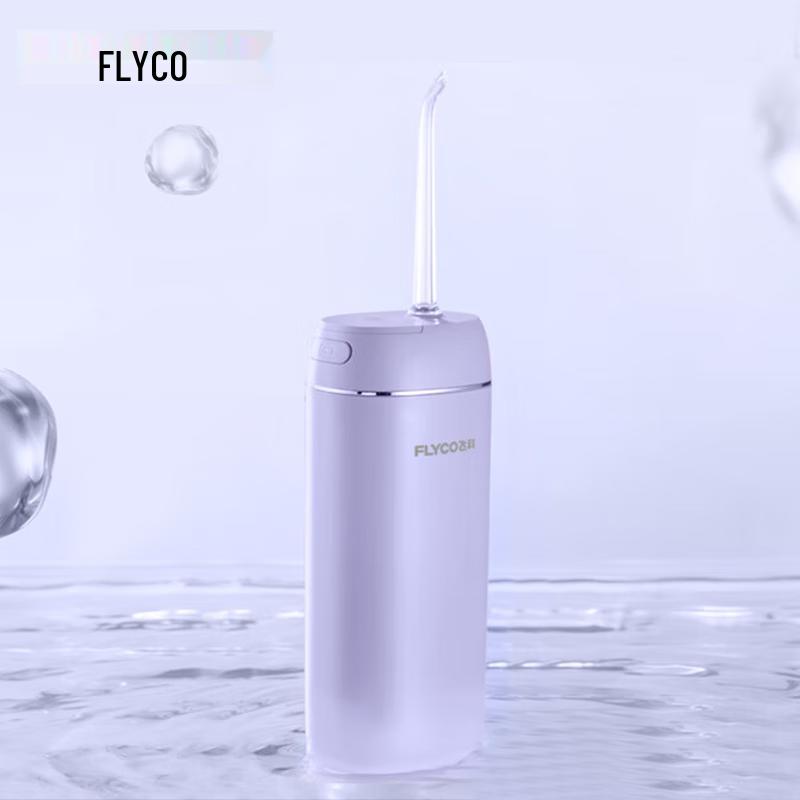 

FLYCO FP7800 Portable Electric Water Flosser