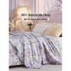 FUANNA Anti-Bacterial Tussah Silk Mother-Child Quilt