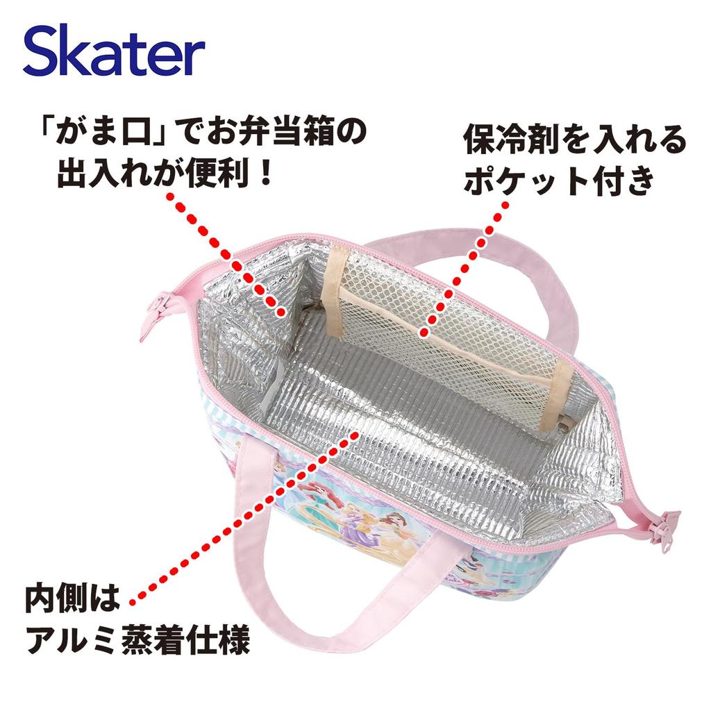 Skater Lunch Clasp Disney Size Bag, Insulated, Small, Kids', Closure, Princess, 26, Girls', KGA0-A