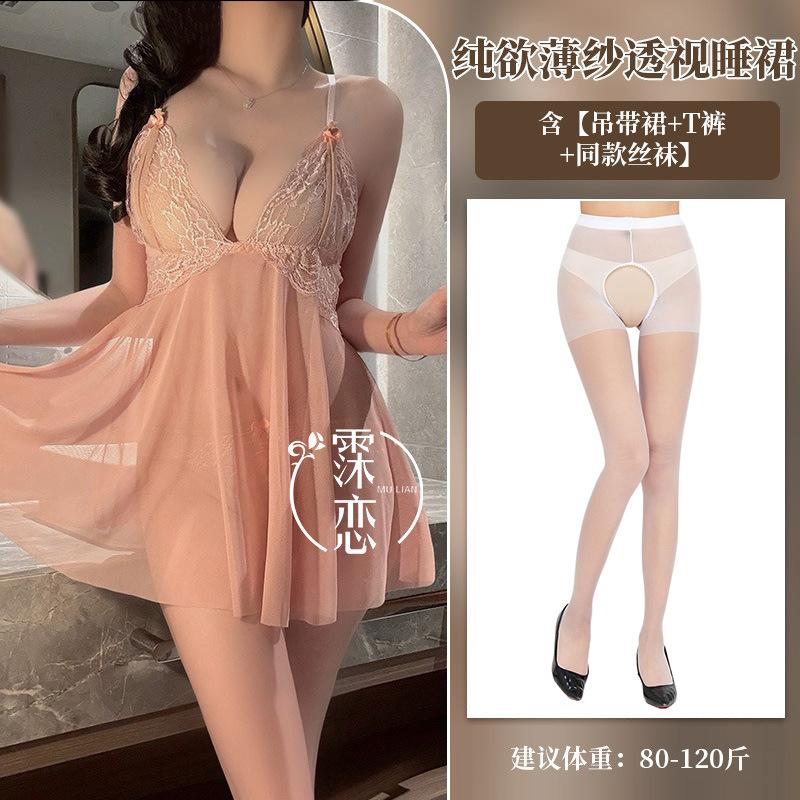 Sexy underwear bare chest sexy lace temptation hot sexy hip free suspender skirt