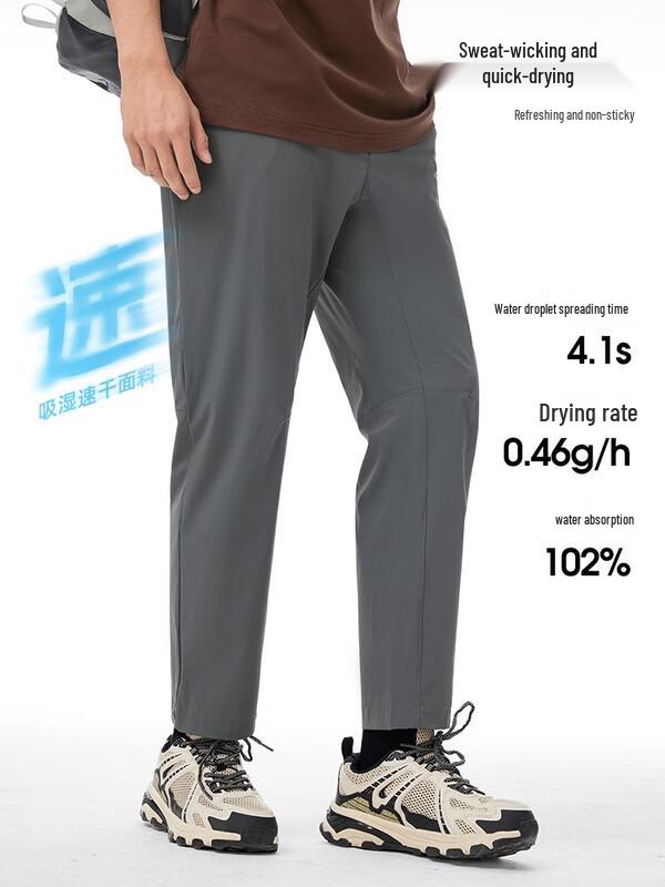 Camel Men's Outdoor Quick-Dry Ice-Feel Sports Cropped Pants