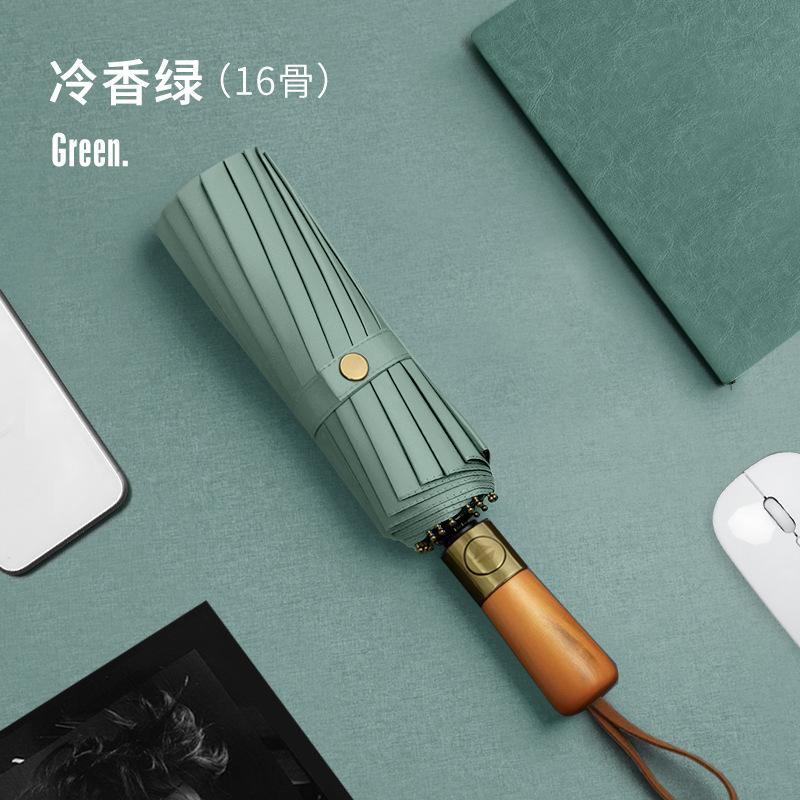 Bronze brushed 16-bone three-fold umbrella, automatic umbrella lettering anti-umbrella