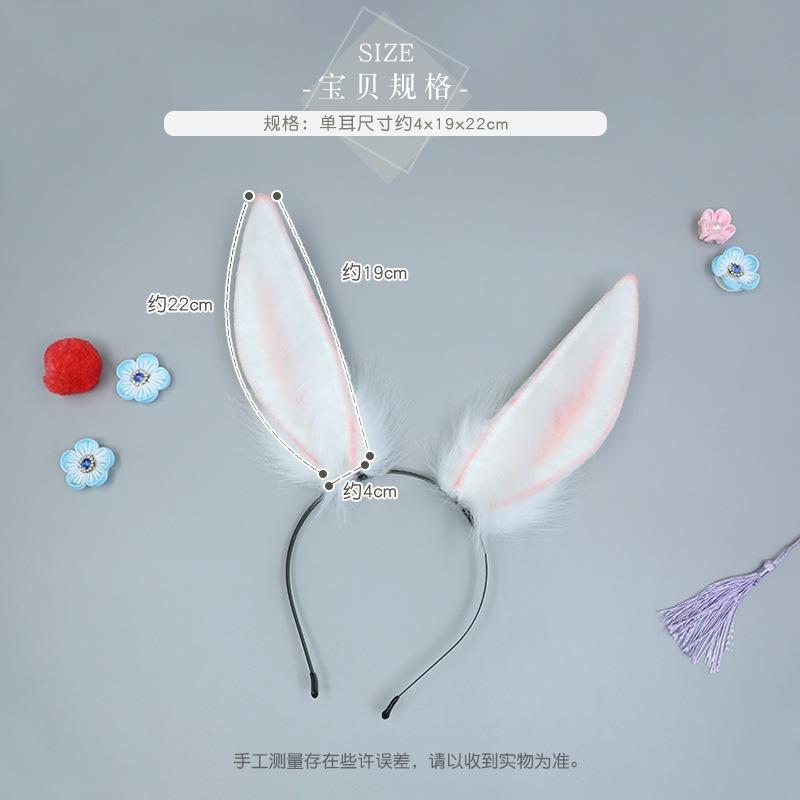 Simulation Animal Ear Plush Handmade Cosplay Props Dress Up Female Rabbit Ears Headband Headgear Hair Accessories