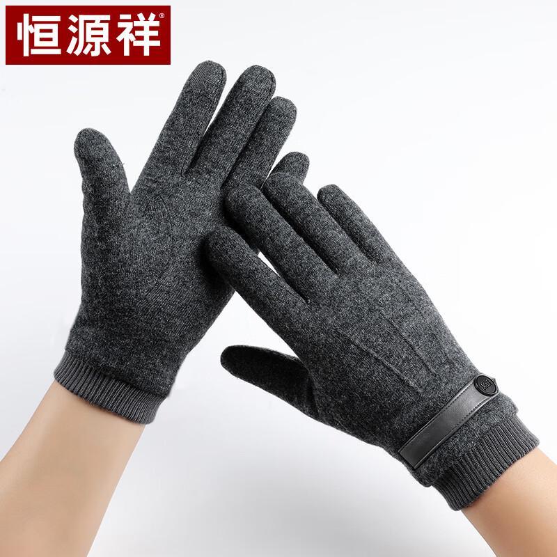 Hengyuanxiang Men's Wool Touchscreen Winter Gloves