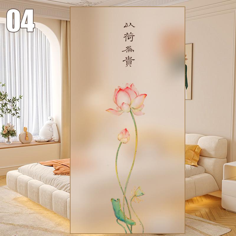 Chinese Bamboo Forest Wall Sticker Living Room Decor Static Self-adhesive Glass Door Window Privacy Film Anti Peeping Decal