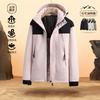 Autumn and Winter Men's Graphene Thickened Warm Charge Cotton Jacket Men's and Women's Sports Windproof Jacket Jacket Trendy Cotton Clothes