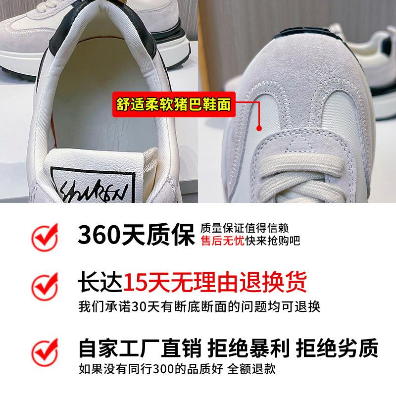 Absorbent sole leather German training shoes women's 2025 spring new casual versatile dad shoes women's platform sports Forrest Gump shoes