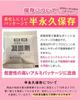 Easy To Use Toilet Portable Emergency Disaster Preparedness Shelf Designed by a Disaster Prevention Includes Toilet Bowl and Bag Anytime, Toilet,