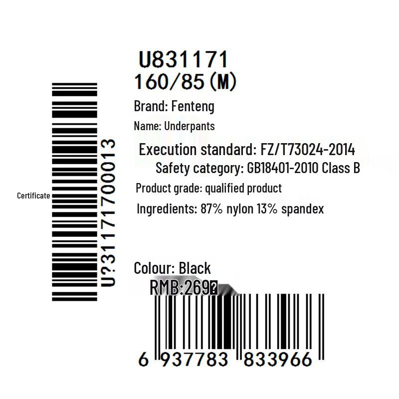 Fenteng Women's Ice Silk Lace Anti-Chafe Safety Shorts