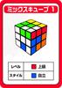 Cube It Ages 8 and up player game Megahouse Rubik's - - 1-2 -