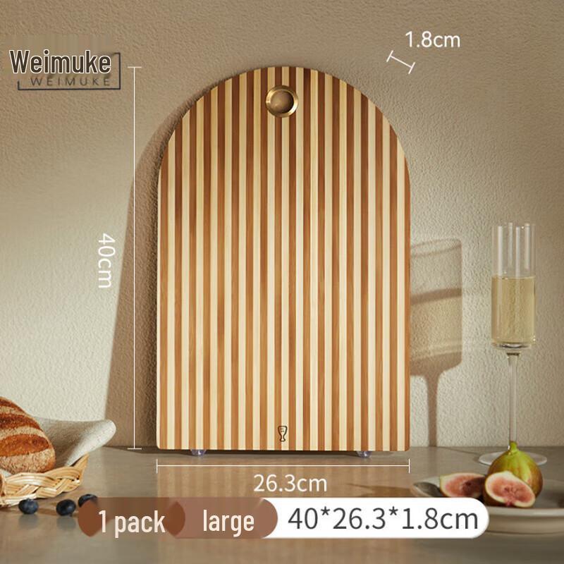Weimuke Spliced Bamboo Cutting Board
