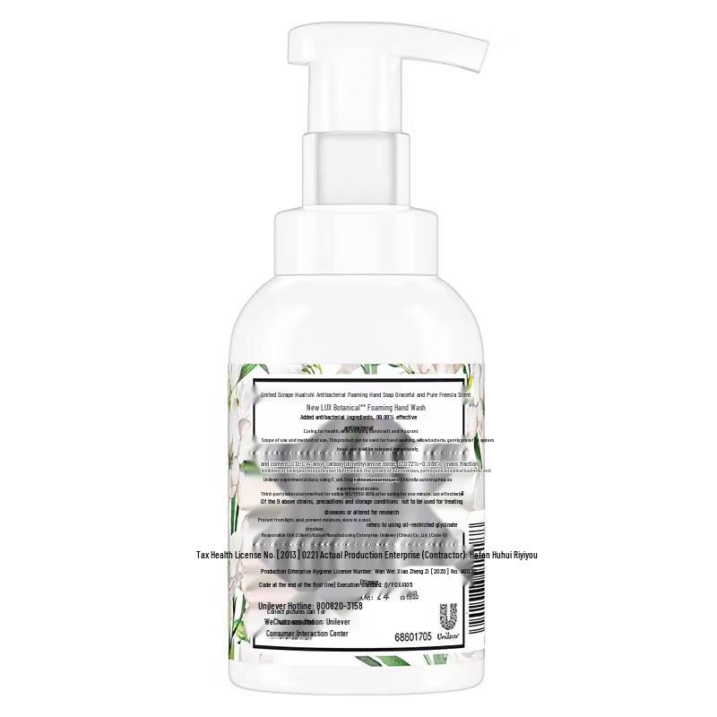 Lux Anti-bacterial Hand Wash & Whitening Toothpaste Bundle