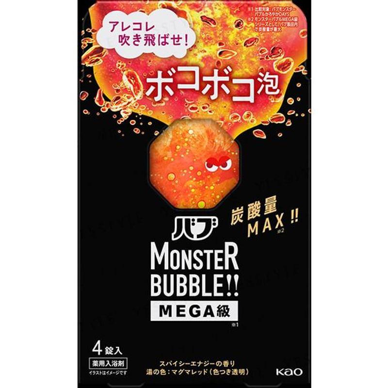 Kao - Bub Monster Bubble Mega Grade Bouncy Bubbles Pikantní energie