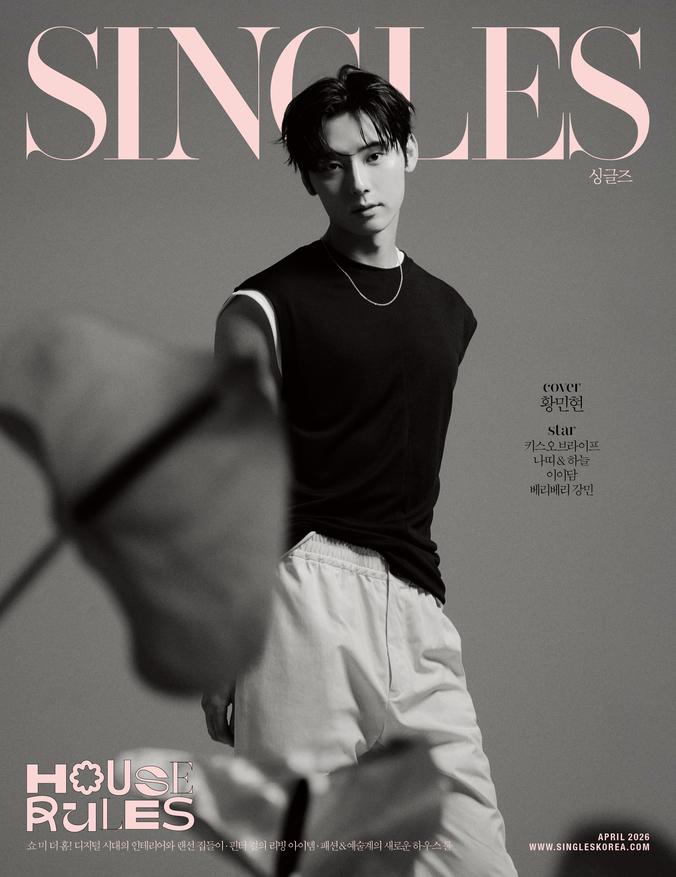 Singles MAGAZINE Korea 2026 April Hwang Min-hyun, KPOP, KSTAR, KFASHION, KBEAUTY