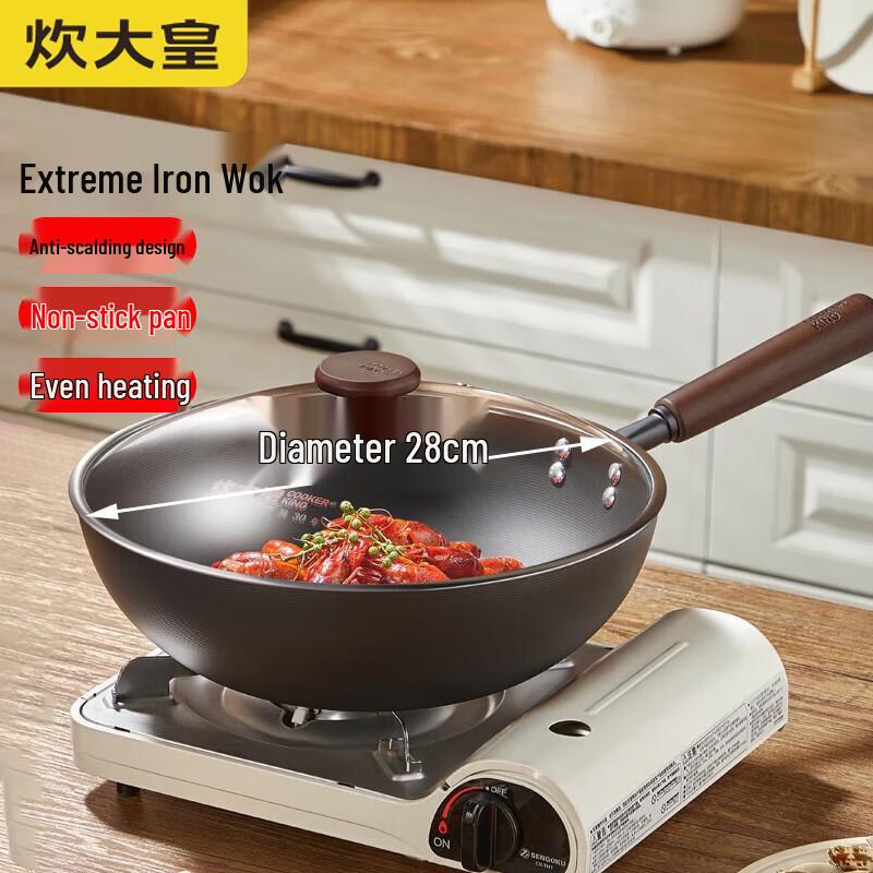 COOKER KING Second Generation Extreme Iron Wok