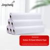 Jingcheng Indoor Water-based Matte Adhesive Inkjet Paper