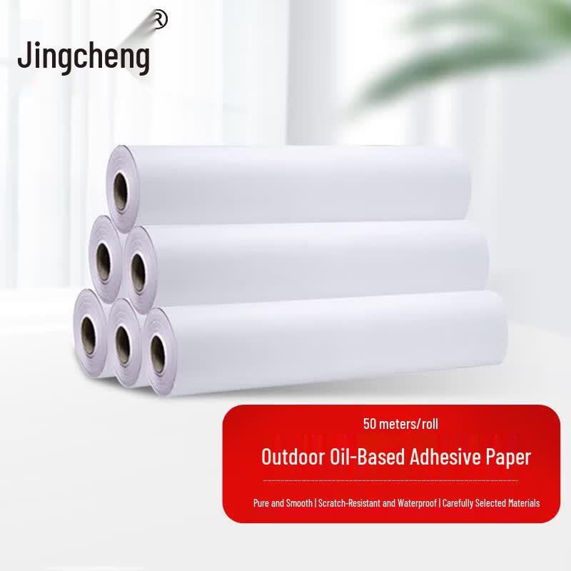 Jingcheng Indoor Water-based Matte Adhesive Inkjet Paper