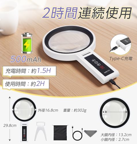 SUNEYES Large Desktop & Handheld Magnifying Glass with Stand, 2.5x & 4.5x Magnification, 13.2cm Lens Diameter, Type-C Rechargeable, 34 LED Lights, 3 C