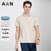 26 summer pearl cotton polo shirt with machine washable mulberry silk, men's short sleeved breathable T-shirt