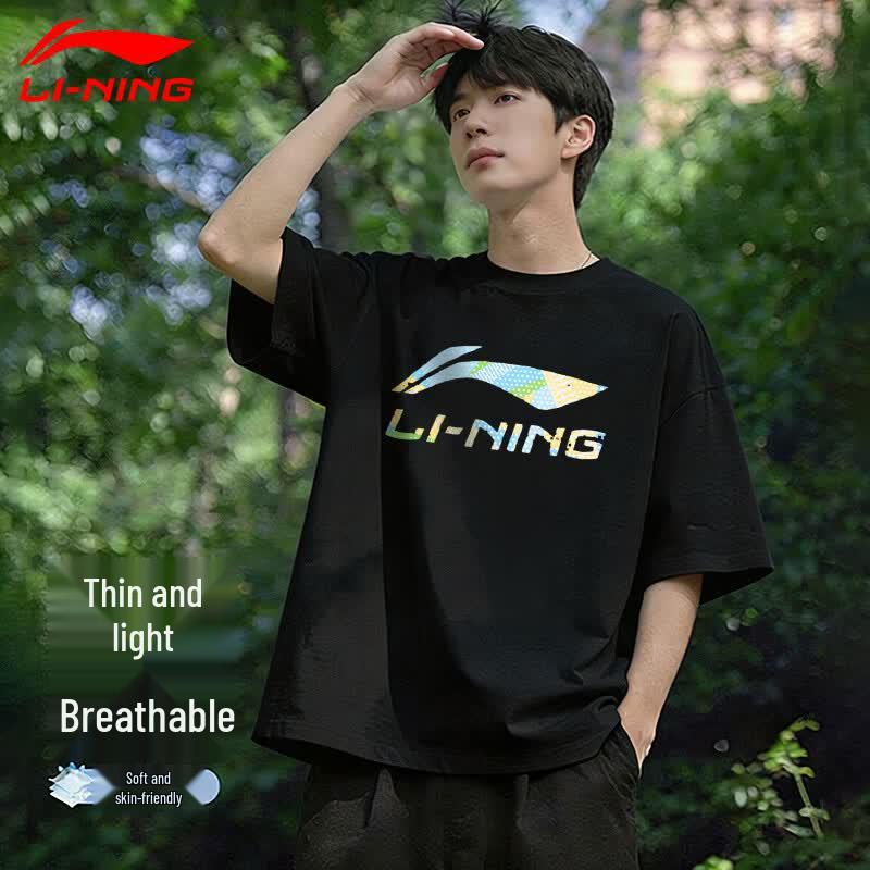 Li-Ning Men's Ice Silk Quick-Dry Short-Sleeve T-Shirt