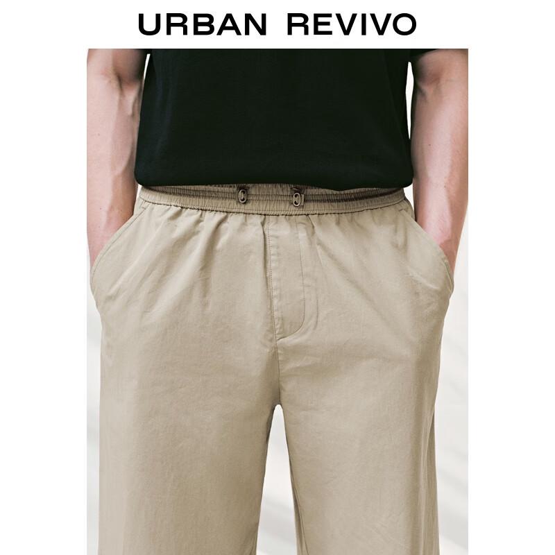 UR Men's 2025 Summer Casual Wide-Leg Drawstring Pants