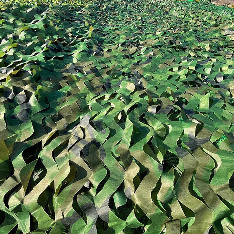 ShouLi 150D Anti-Drohnen Dschungel-Tarnnetz
