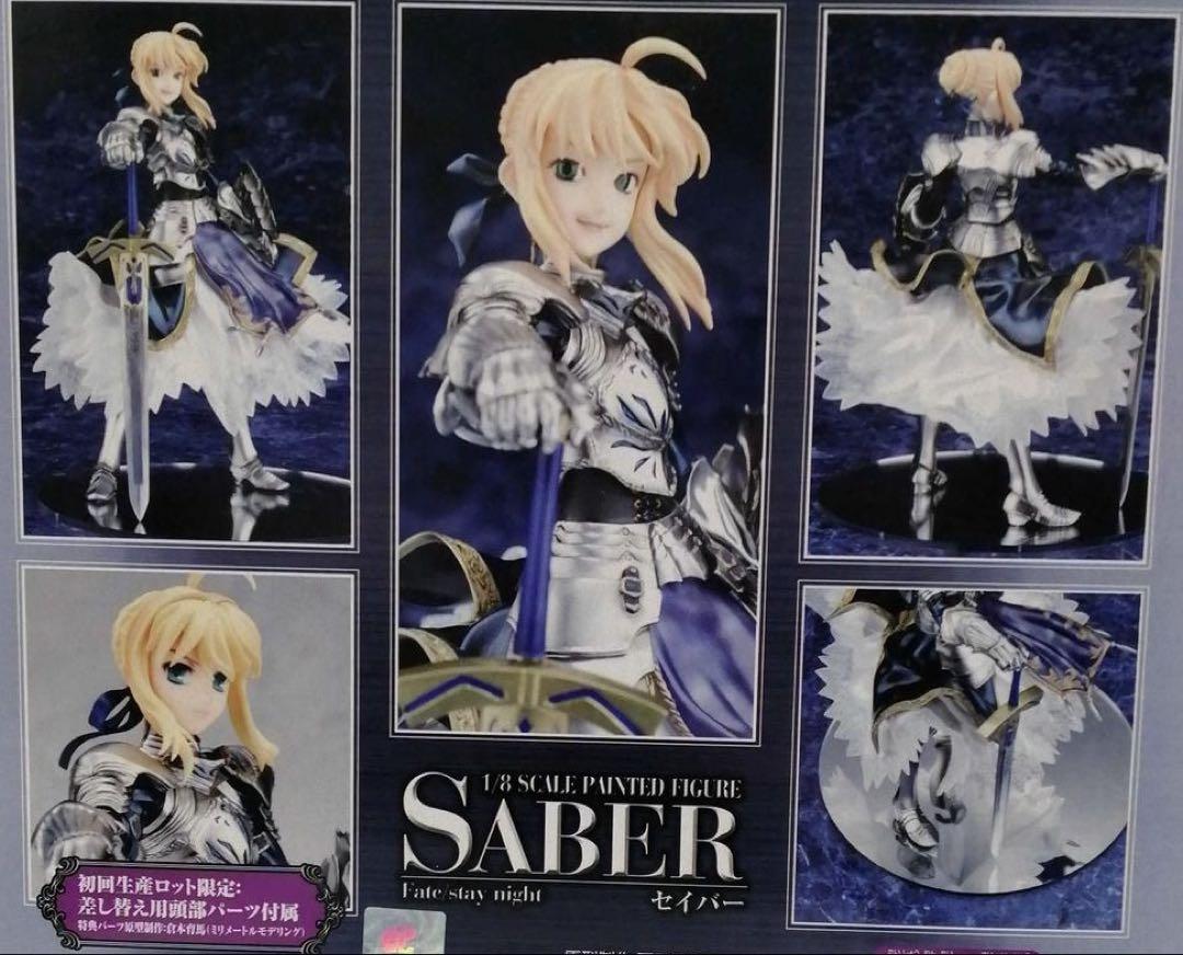 

[USED] Fate/Stay Night Saber Gift 1/8 Figure