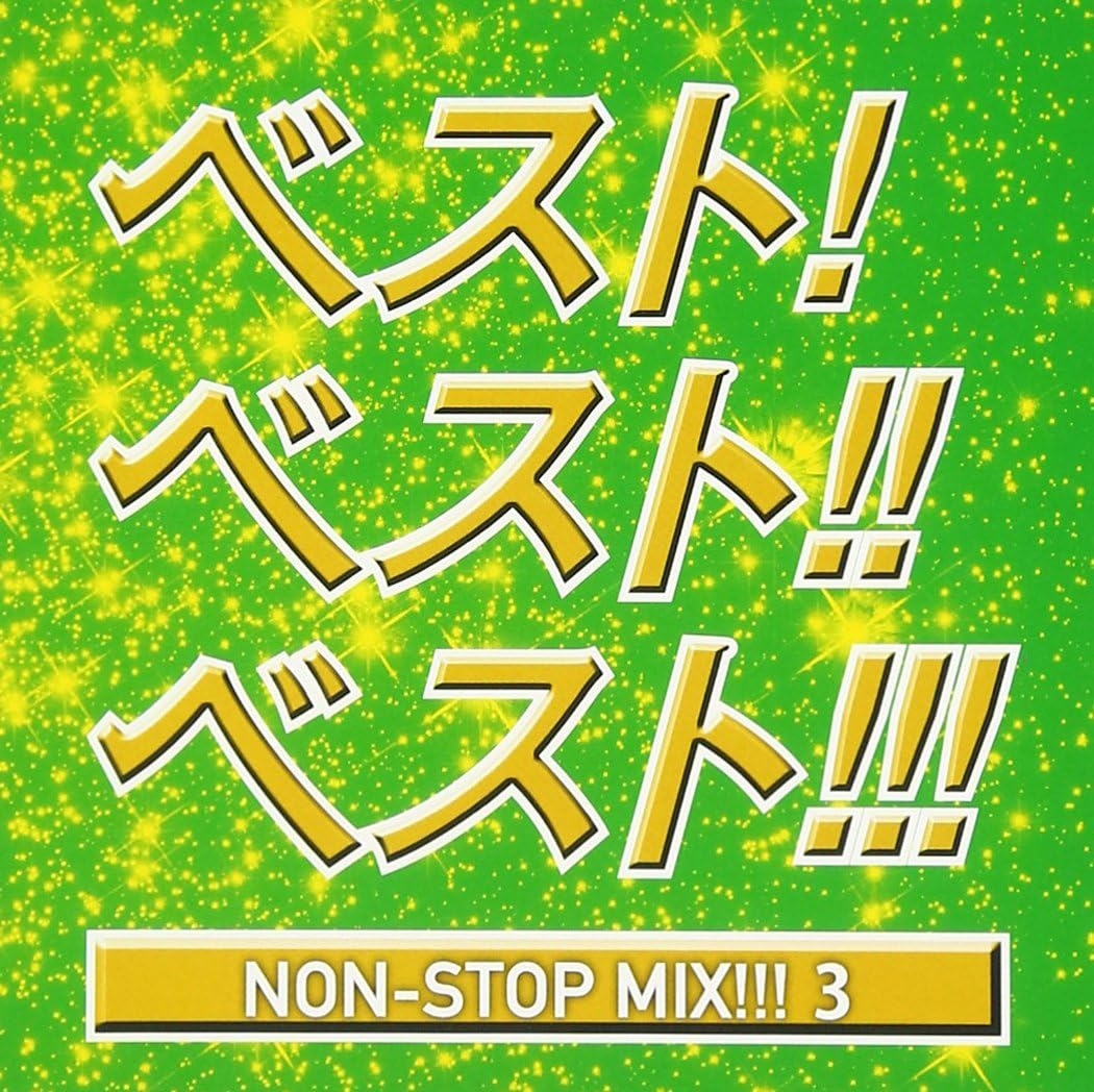 

CD VARIOUS BestBestTop 3 NON STOP MIX VIGR0008 VILLAGE AGAIN Japan ObiJapanese PopRock Used