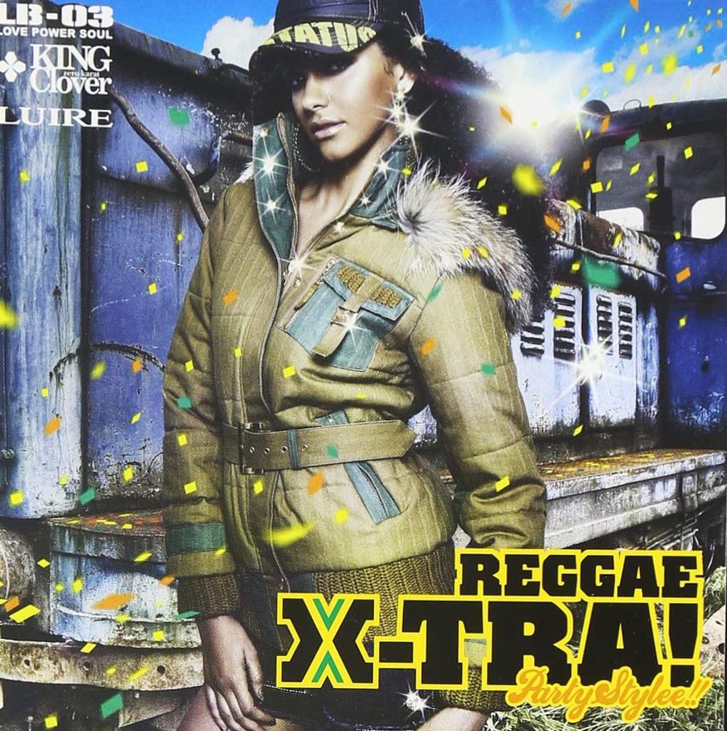 CD VARIOUS - Reggae X-tra VICP63650 Japan Reggae, Ska & Dub Used