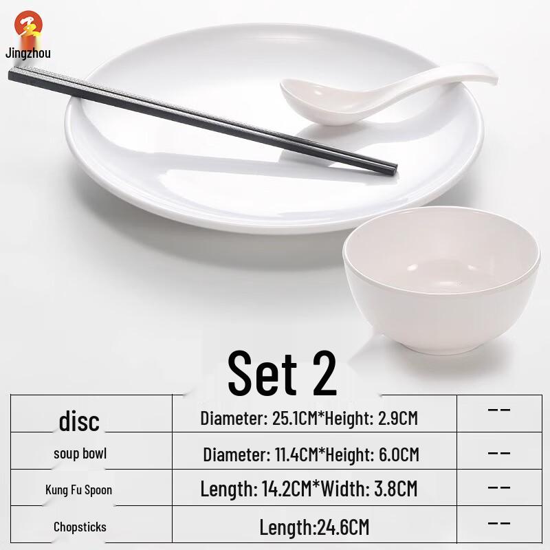 Melamine Restaurant Tableware Set Set Two