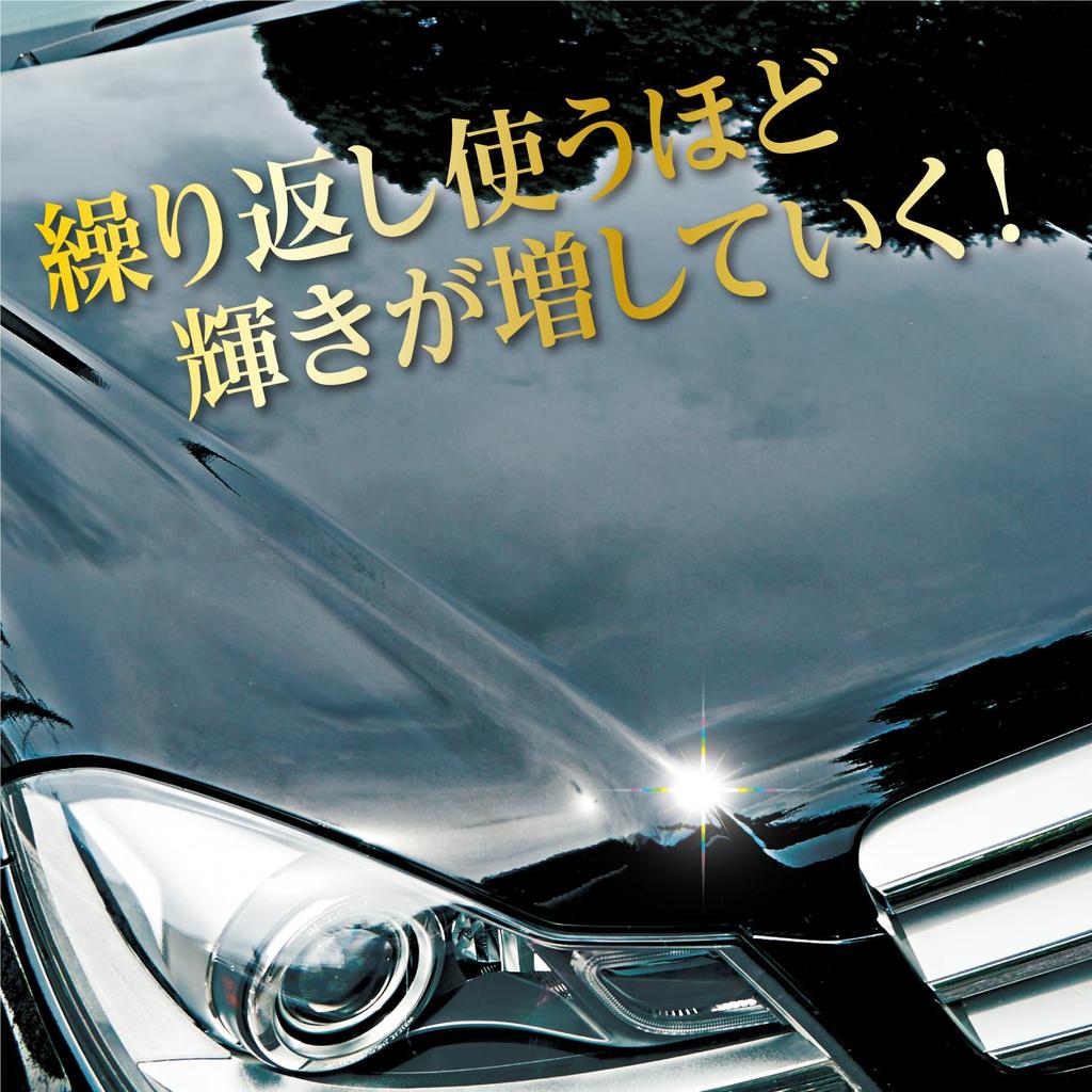 SurLuster Zero Premium Agent, Highly Durable and Water Repellent, Model: S-100