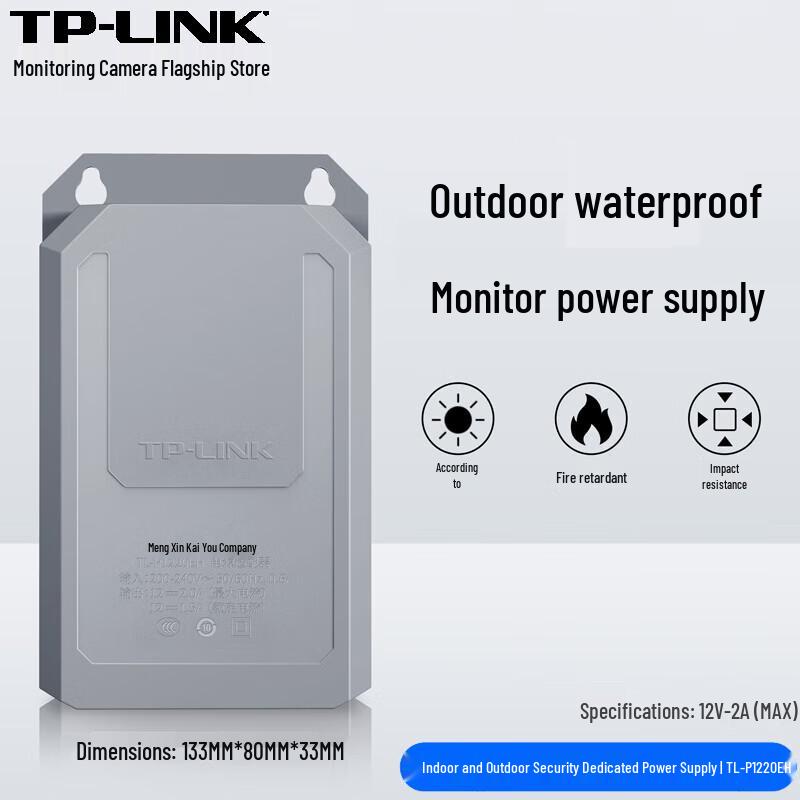 TP-LINK Outdoor Waterproof Camera Power Adapter TL-P1220EH