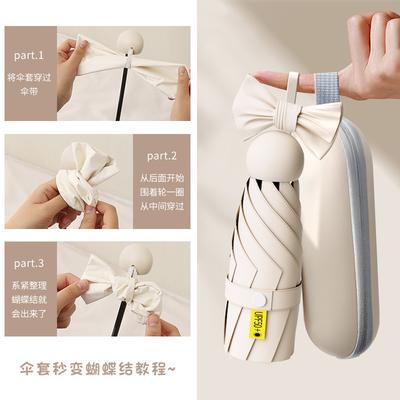 Mini Capsule Umbrella Women's Sunshine and Rain Umbrella 50% Umbrella Professional Sunscreen Sun Umbrella Folding Umbrella Small and Portable