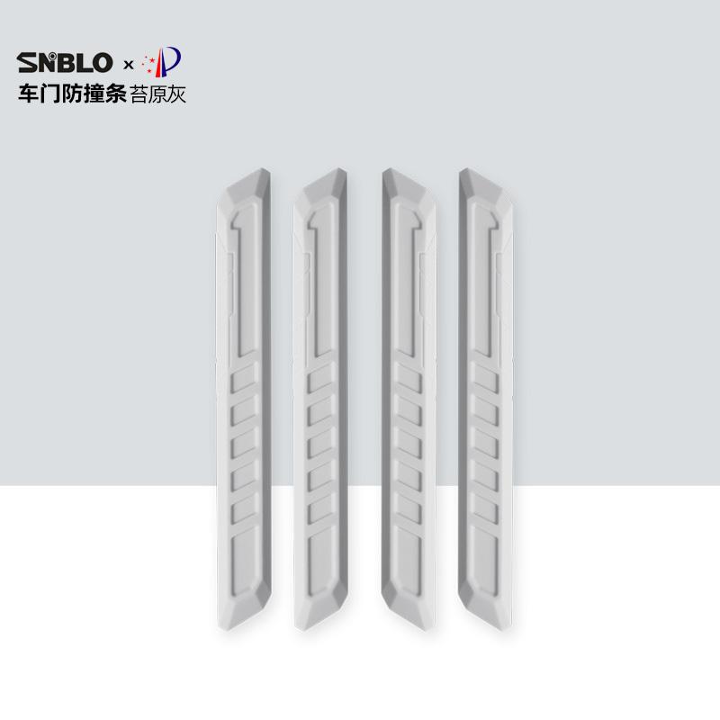 Door edge guard strip for General Motors, Li Auto  Wuling, Hyundai Mazda cars, door anti-collision strip decoration strip